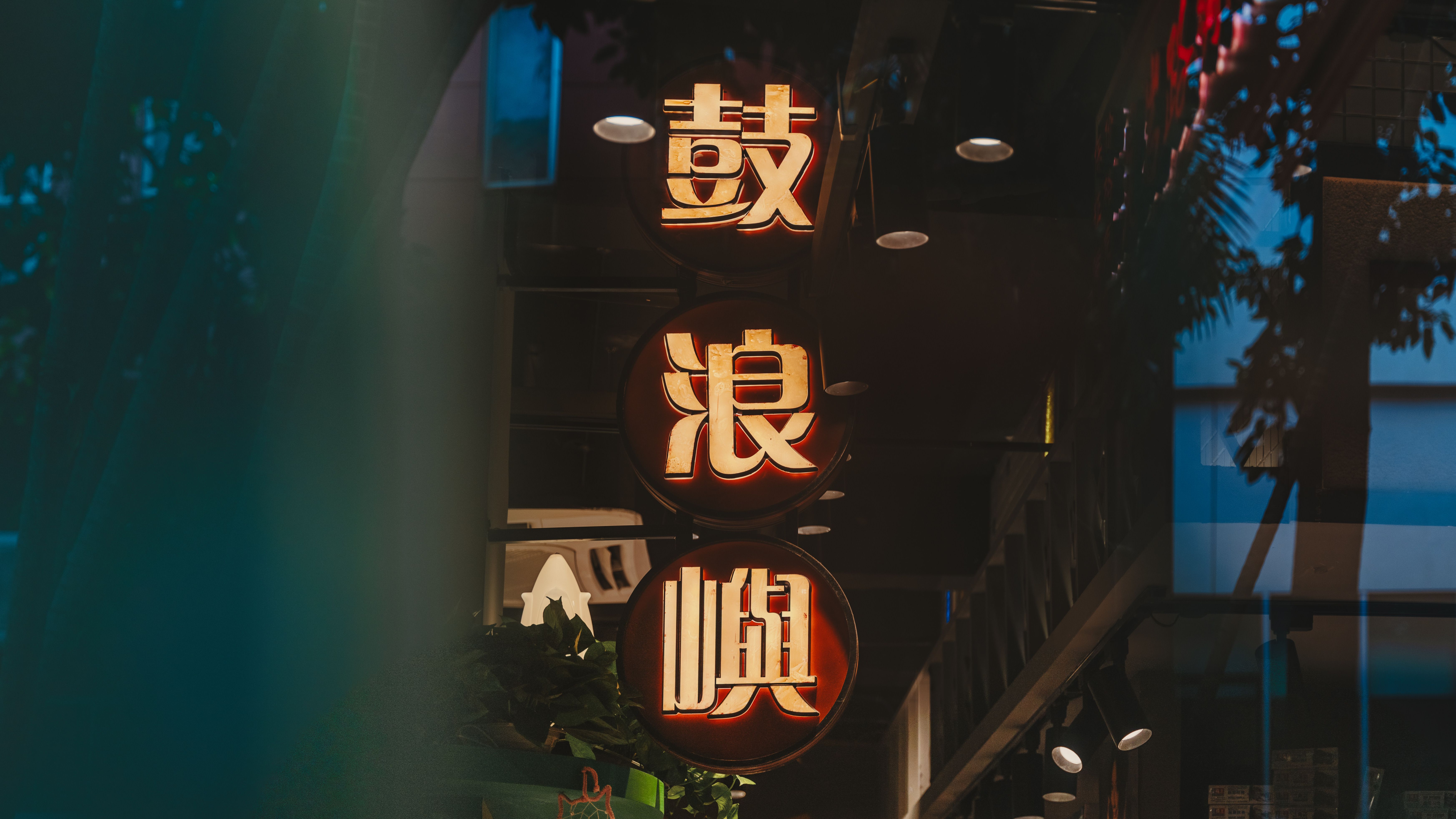 广告片创意评审会上的 6 个核心问题