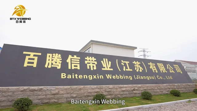 江苏百腾信带业企业宣传片